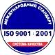 План эвакуации офиса при пожаре соответствует iso 9001:2001 в Магазин охраны труда Протекторшоп в Ставрополе