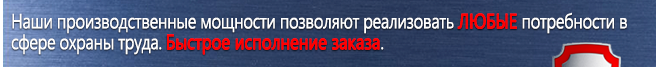 Маркировка опасных грузов, знаки опасности Вещества, способные к самовозгоранию в Ставрополе