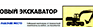 Легковоспламеняющиеся газы - Маркировка опасных грузов, знаки опасности - Магазин охраны труда Протекторшоп в Ставрополе