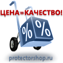 W08 внимание! опасность поражения электрическим током (пластик, сторона 150 мм) купить в Ставрополе