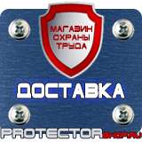 Магазин охраны труда Протекторшоп Аптечка первой помощи в офисе в Ставрополе